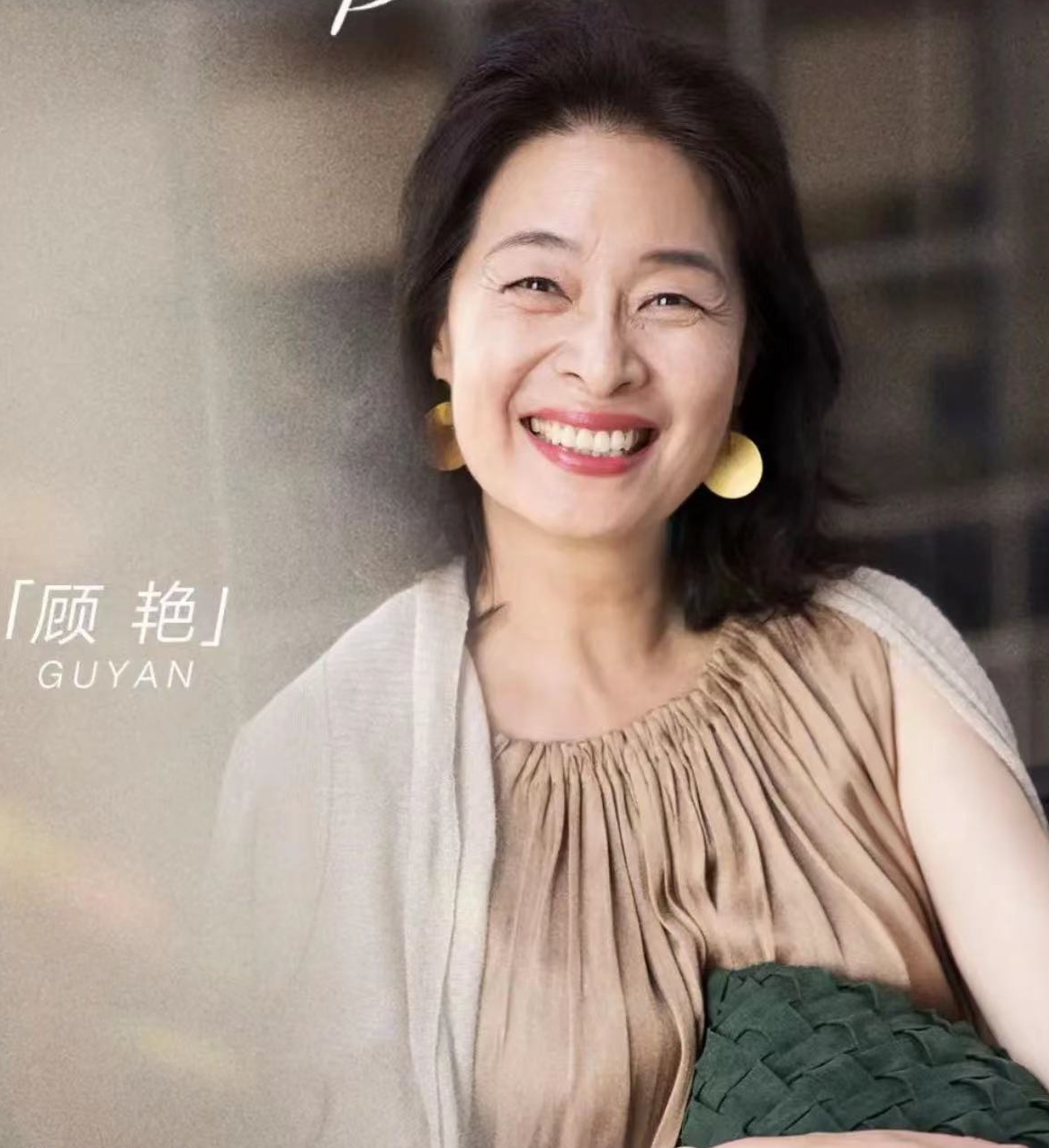 红楼梦|红楼梦“王夫人”庆91岁!身子仍硬朗,演员女儿嫁去日本不在身边