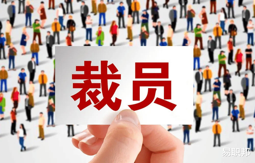 网购|腾讯裁员范围扩大，此次裁员背后的真正原因有哪些？
