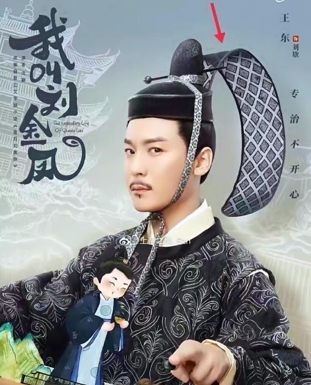 电视剧|连续两部古装剧“盛行倭风”，是真不懂还是别有用心？