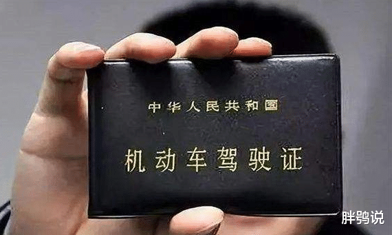 长安大学|科目三五次未通过，之前的科目成绩都要作废，这样合理吗？