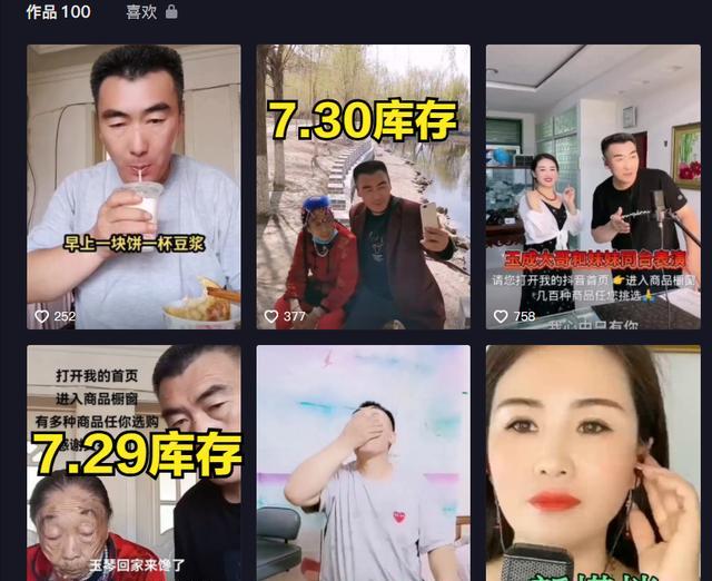 李玉成|85岁马玉琴去世了？李玉成连发3天库存，评论区回复成亮点