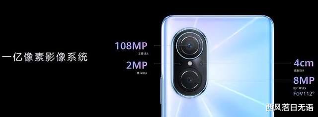 华为nova9|入手华为nova9 SE感受如何？这2199元花得值