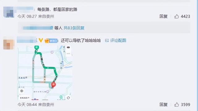 阿里巴巴|大量网友集中涌入搜索“台湾省山西刀削面”，百度地图后台被搜崩了