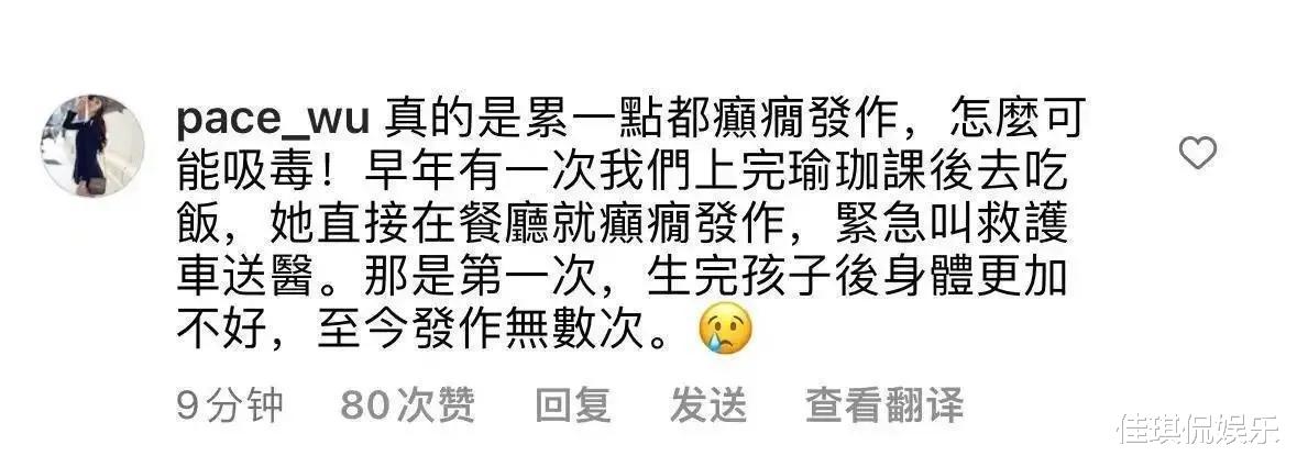 大S|吴佩慈，送出神助攻！力挺大S只是癫痫发作，但却客观上对汪小菲好处多多