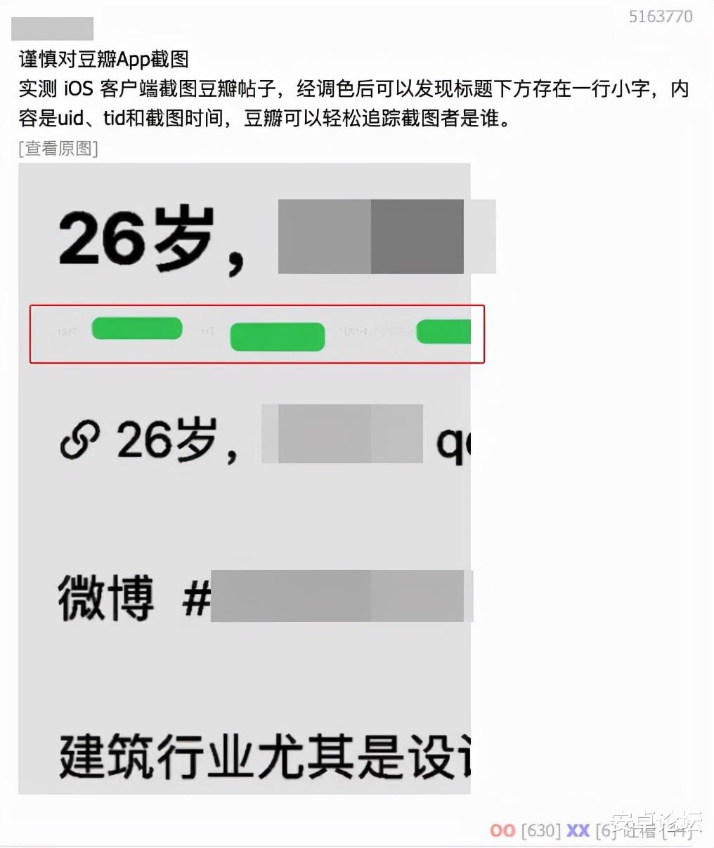 微信|微信推送新功能「聊天图片搜索」，网友直呼过瘾