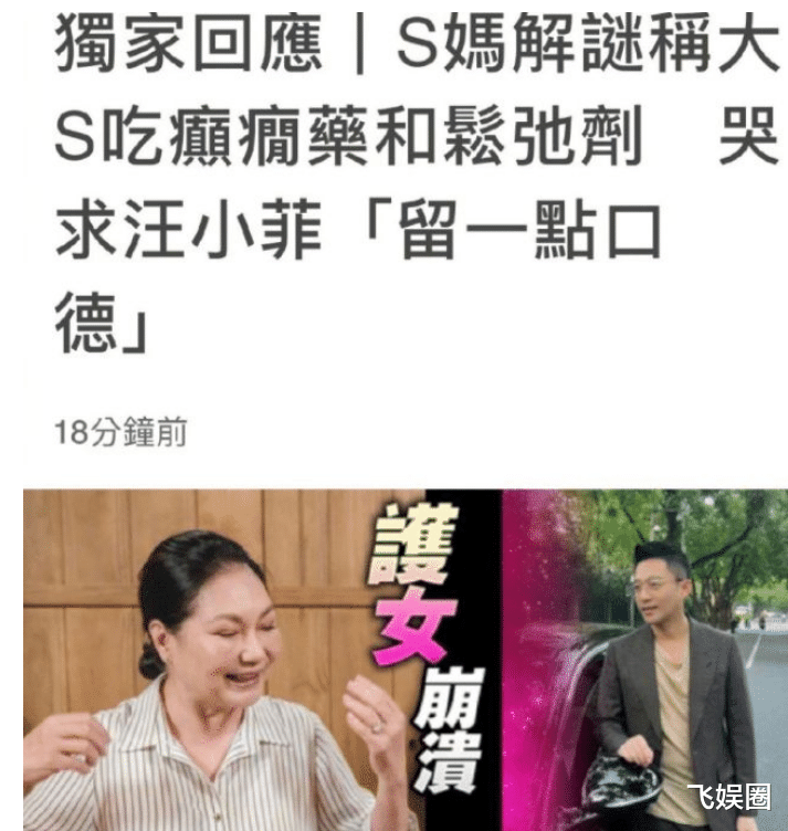 张兰|张兰爆料徐家姐妹，XD、种植DP？好好的一家人为什么会变成这样