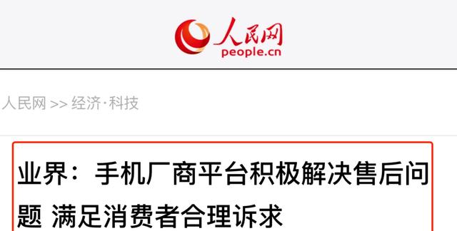 小米13系列发布在即，小米11系列修改售后政策，雷军格局打开了