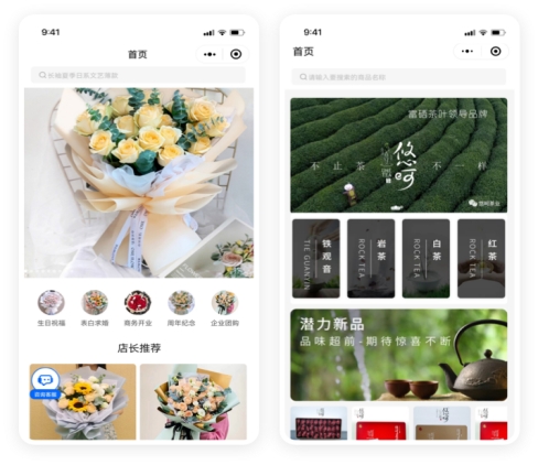 一款商用品质的开源商城系统(Yii2+Vue2.0+uniapp)