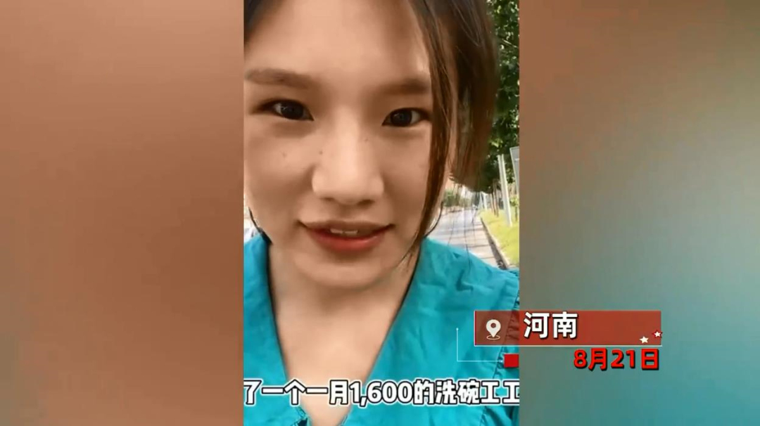 求职|女子做洗碗工月薪1600引宝妈共鸣!带娃女性求职路该怎么走?