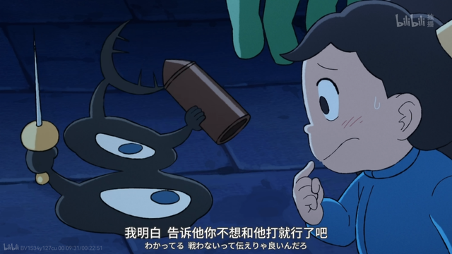 国王排名|国王排名：“王的威严”，冥府之主给波吉上了一课