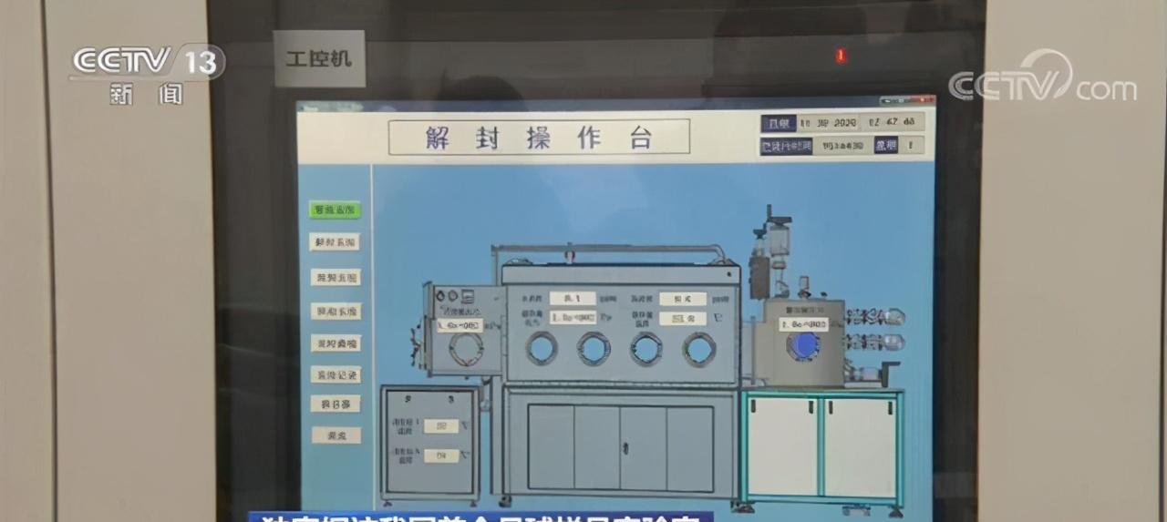 月球样本开始处理,阿波罗是真是假?几十年的争论将大白