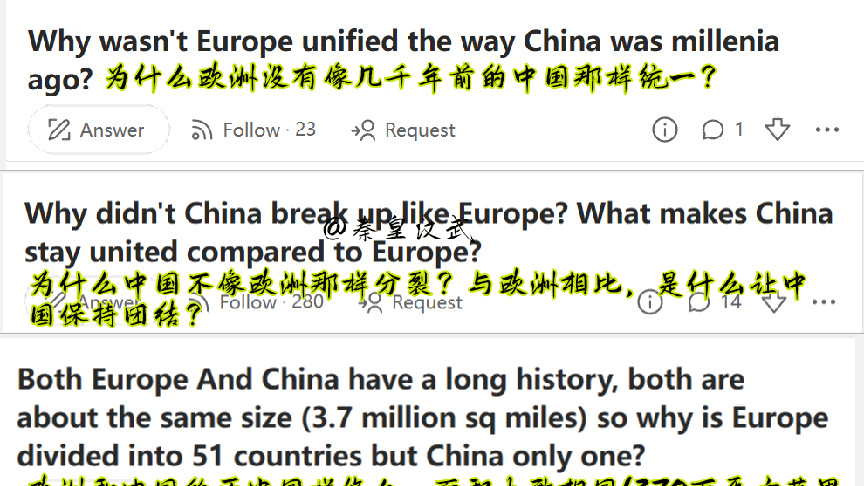 西方的困惑：欧洲为何没像几千年前中国那样统一？考古有冷门发现