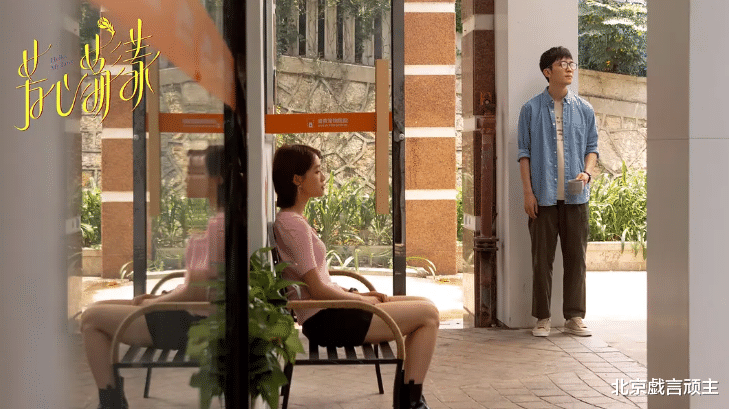 秦岚|芳心荡漾：完美收官，秦岚怒撕职场遮羞布，炸裂演技深受好评