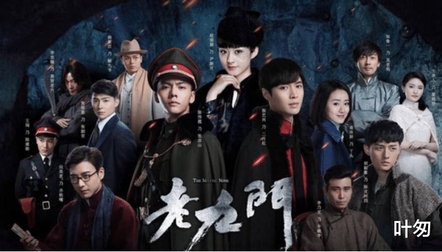 张启山|演员面瘫、不背台词，这部网大版《老九门》就是个奇葩