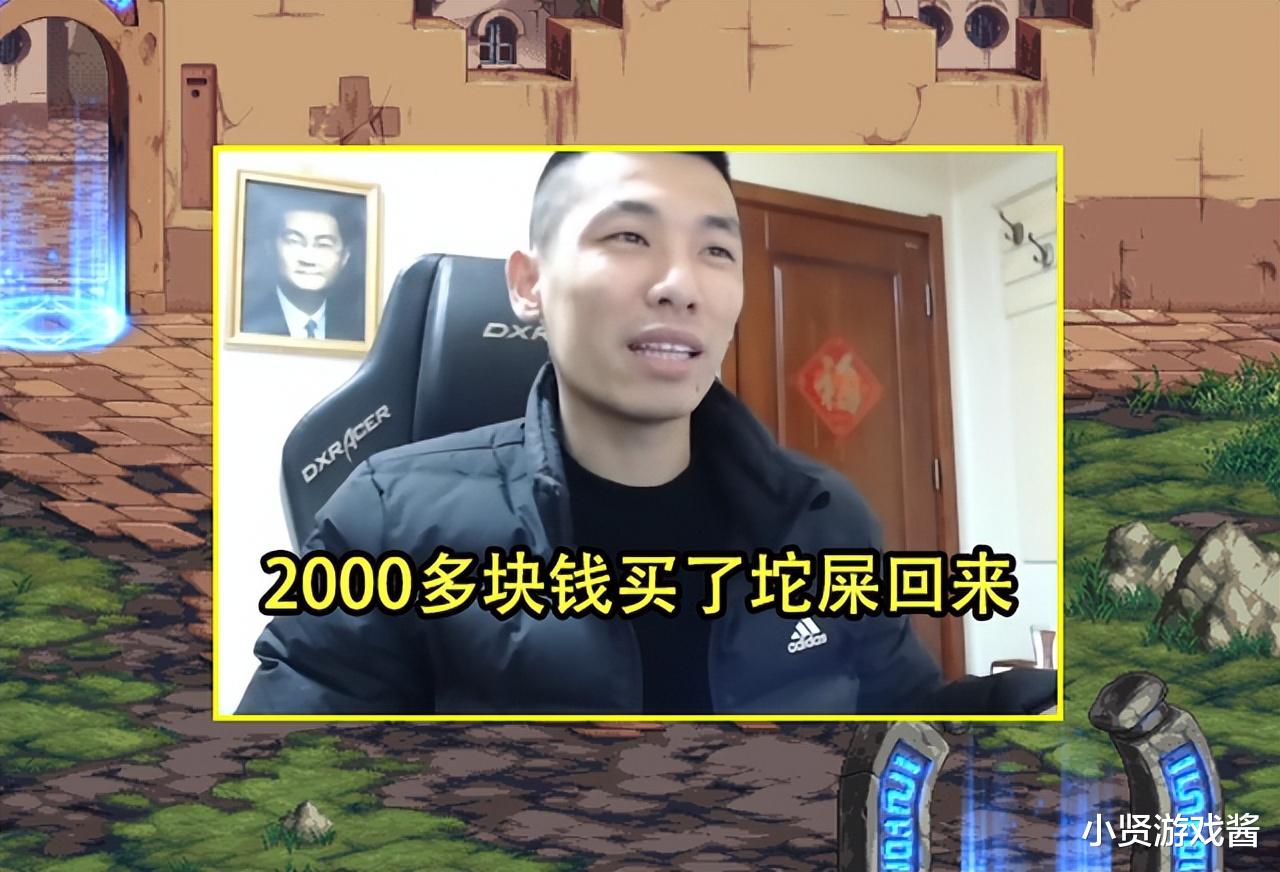 DNF:2000块钱魔盒就这?旭旭宝宝忍不住吐槽,“买了一坨屎”