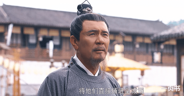 萧钦言|《梦华录》大结局，齐牧不揭发顾千帆是萧钦言之子？他不配称清流