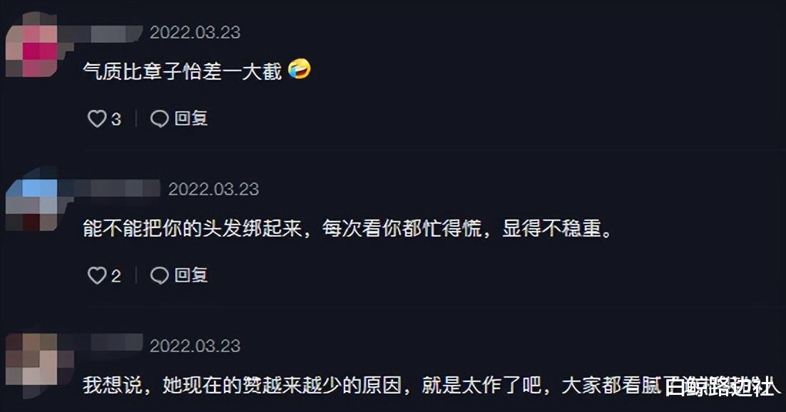 葛荟婕|汪峰前妻葛荟婕再引争议!吃日料直接下手抓,舔手指被吐槽好邋遢