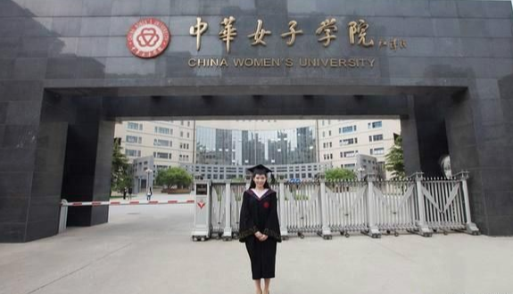 招聘|这所高校是妇联直属,重点培养体制内相关人才,尤其适合女生报考