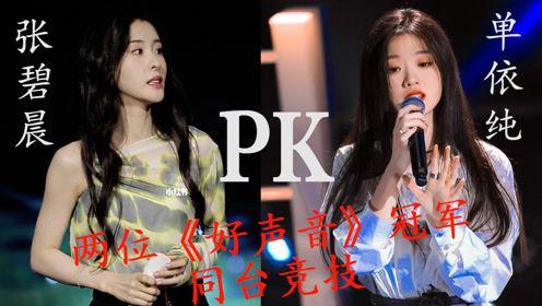 好声音|对于现在的《好声音》来说，谁夺冠已然不重要了，为什么