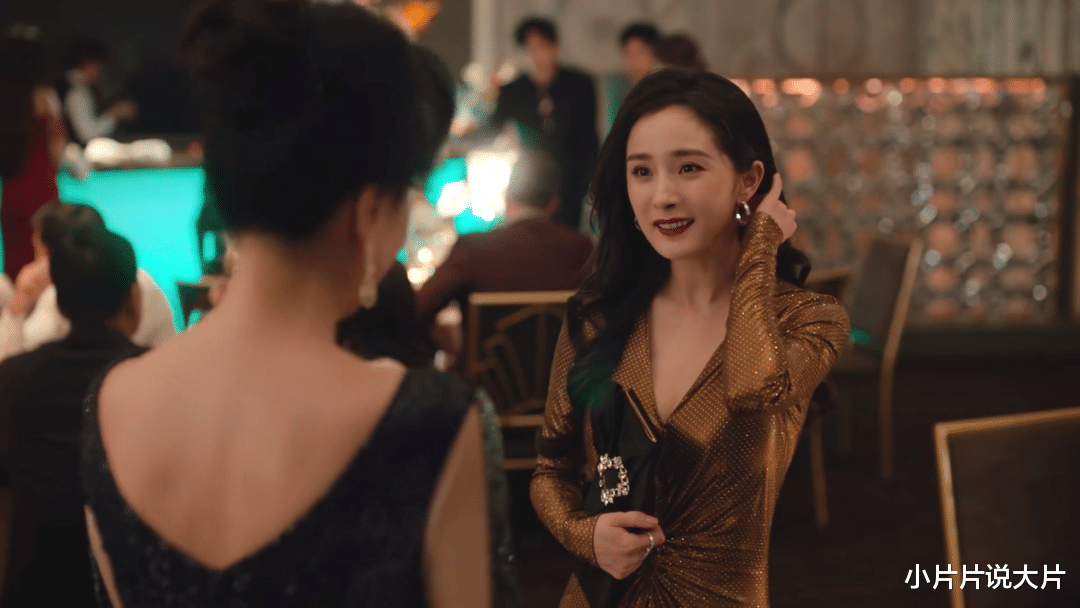 杨幂|杨幂新剧《爱的二八定律》,热搜营销翻车,获得一片差评