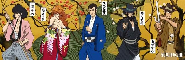 峰不二子|峰不二子——日漫第一御姐、行走的媚药，加藤一彦与《鲁邦三世》！