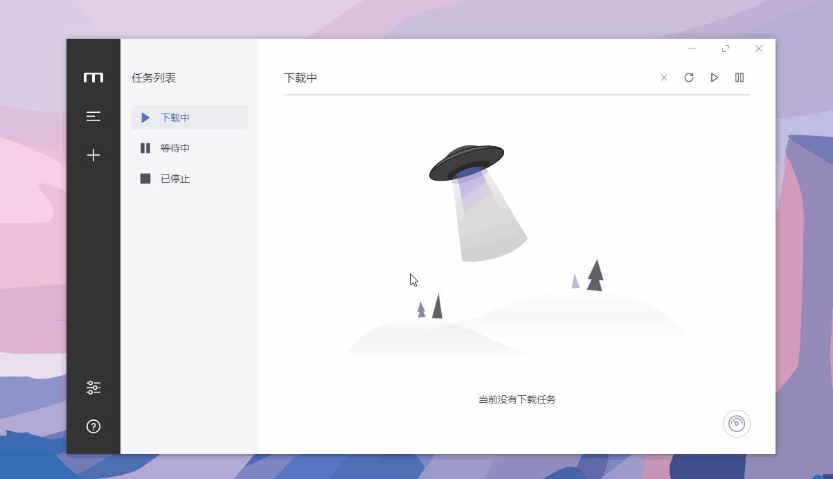 电脑软件|实用电脑软件分享！来看看有没有你正在用的