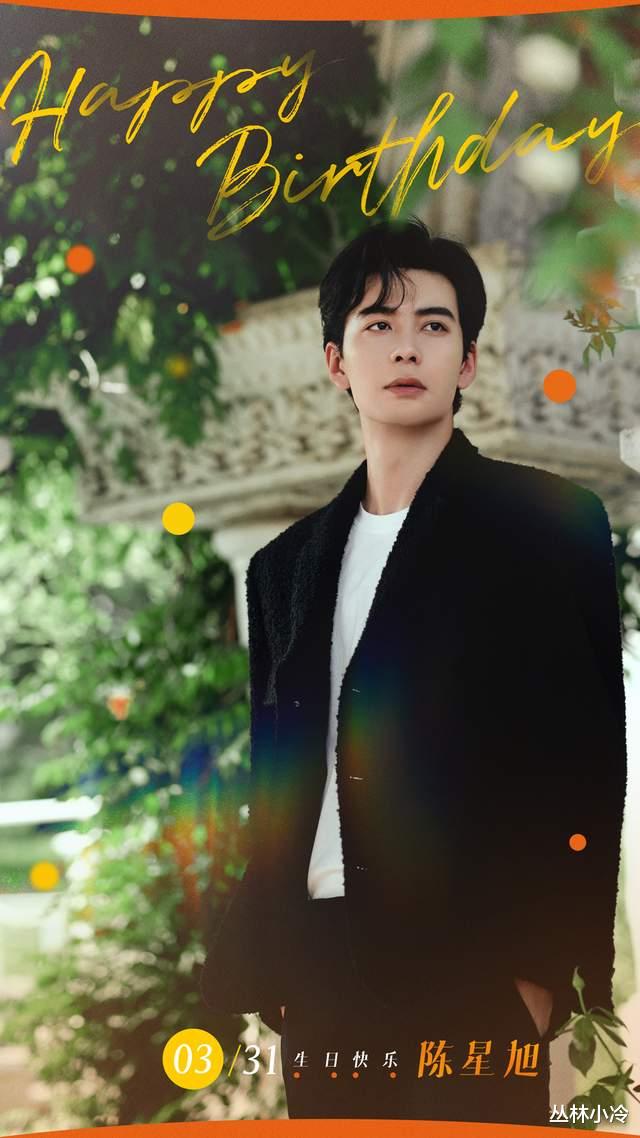 杨洋|小冷八卦：杨洋；蔡徐坤；陈星旭；赵露思；任嘉伦