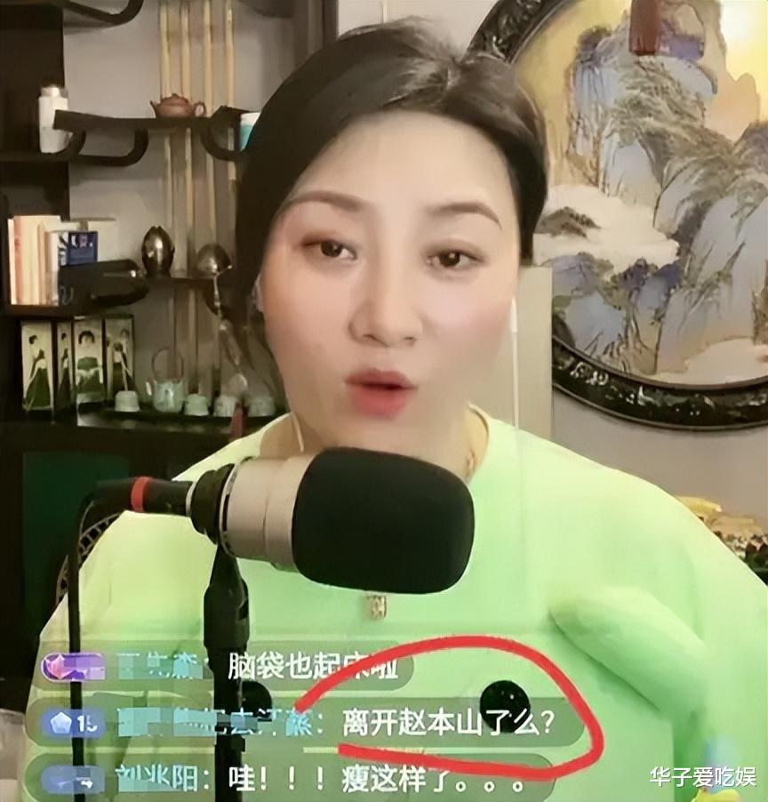 杨树林|赵家班集体退出？文松杨树林纷纷辟谣，王老七用藏头诗回应质疑！