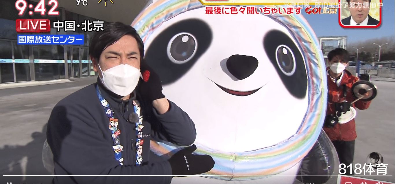 冰墩墩|双向奔赴! 义墩墩告别北京冰墩墩惊喜亮相, 冰墩墩被卡门里义墩墩急坏了