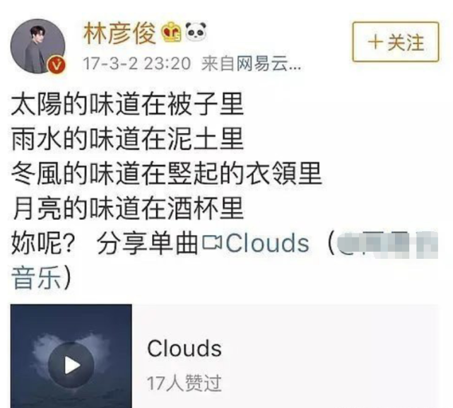 林彦俊|林彦俊站姐直播爆料,周笔畅工作室张馨予等十几位明星用大号吃瓜