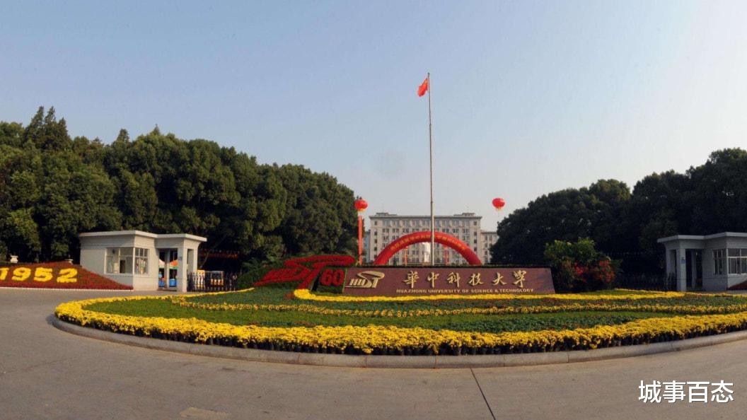 高校|作为广东第一高校，为何中大的录取分数却不如武大、华科呢？