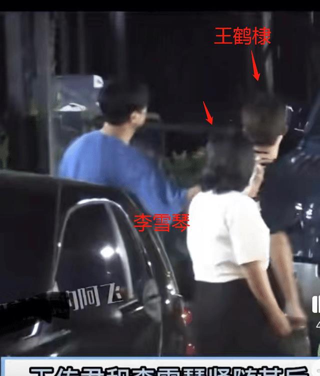 李雪琴|?李雪琴与当红男星传绯闻？男方深夜带其回家，评论区都是调侃