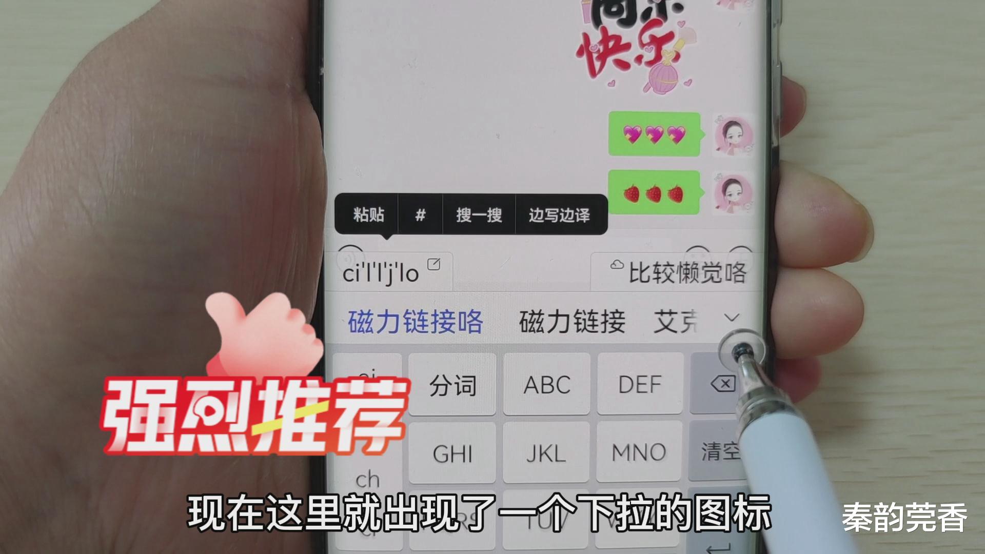 输入法|华为小艺输入法再次大升级，新增这4大超实用功能，有你想要的？