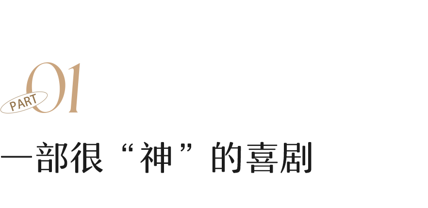 英达|十五年飙到9.4，这国剧终于被封神