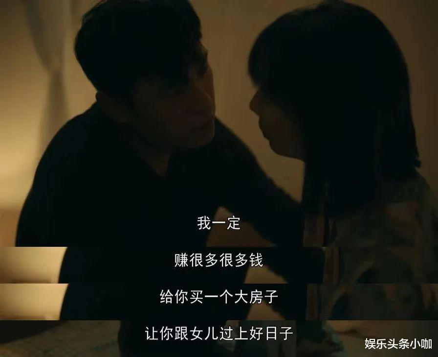 电视剧|轰轰烈烈大结局，真希望离了！