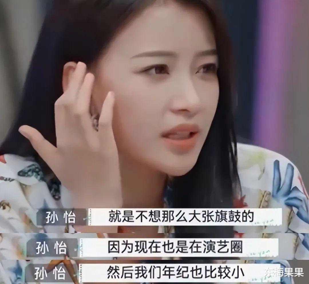 孙怡|大瓜是不需要预告的,鱼圈“超甜夫妻”官宣离婚