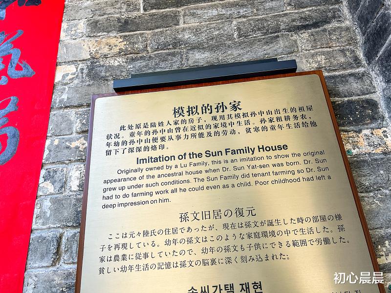 |为什么不要在职场中暴露家境?