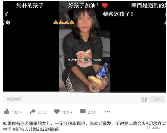 网红靠流浪狗博取眼球,给100元诱导拍摄,善心不能作为流量密码