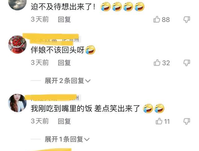 伴郎抱着伴娘做深蹲,没想到糗大了,网友:恨不得找个地缝钻进去