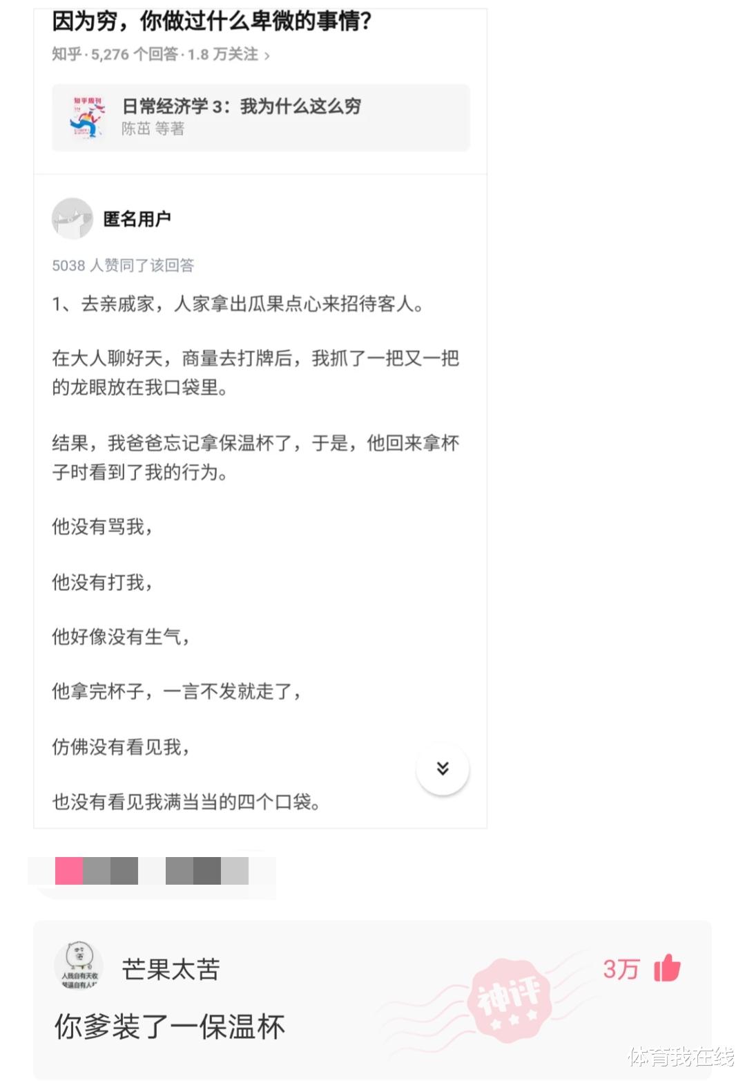 神回复|神回复:NBA哪个阵容最强,哪个最弱?
