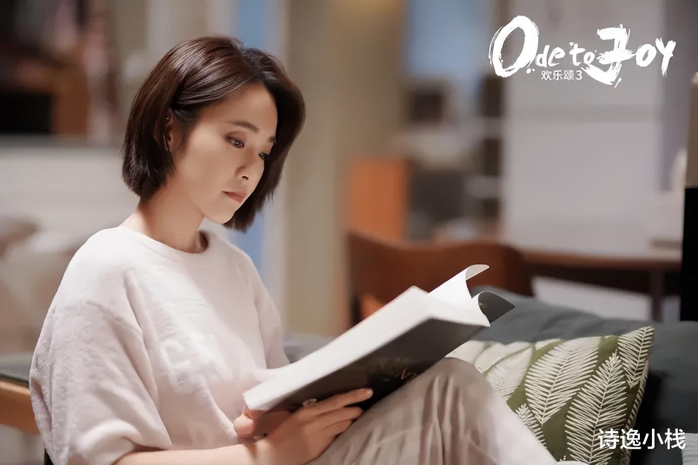 原生家庭|欢乐颂3:看了朱喆的前半生终于明白原生家庭其实根本毁不掉我们