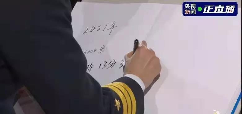 电视剧|中国首位女舰长：44岁不结婚，对钱不感兴趣，牛到电视剧都不敢这么拍！