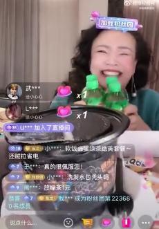 张兰|张兰一人手撕大、小、老S三人帮，以家丑打广告直播五天赚6000万