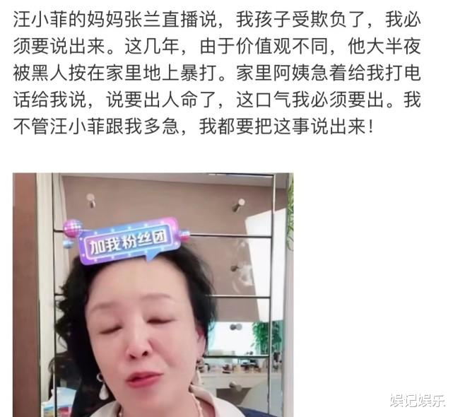 汪小菲|台媒曝汪小菲对怀孕的大S动手才被黑人暴打，现又被打掉牙齿入院