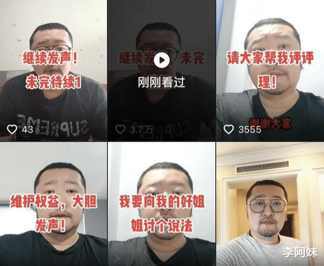 张琰琰|?39岁知名男星实名讨薪,为2万元月薪撕破脸,失信的是海清同学?