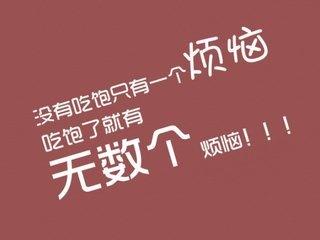 水果 吃饭时这3个习惯，或许是“发胖”的根源，若都不占，赘肉悄悄降