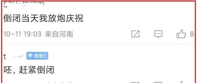 主持人|《中国好声音》停办呼声高，昔日爆款何以至此？至少4点原因