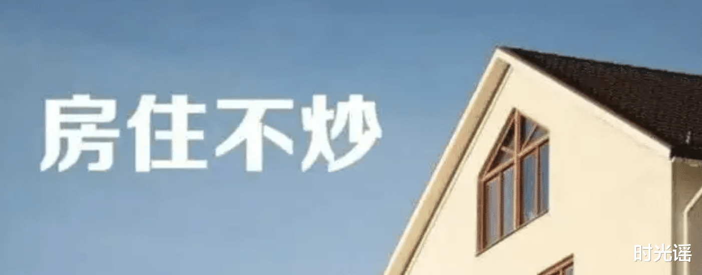 按揭贷款|其实救市房地产很简单,逆向操作就行了