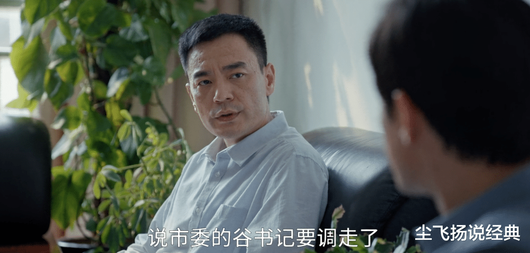 县委大院|新闻要会反着看 ！《县委大院》没讲明白的，我讲给你