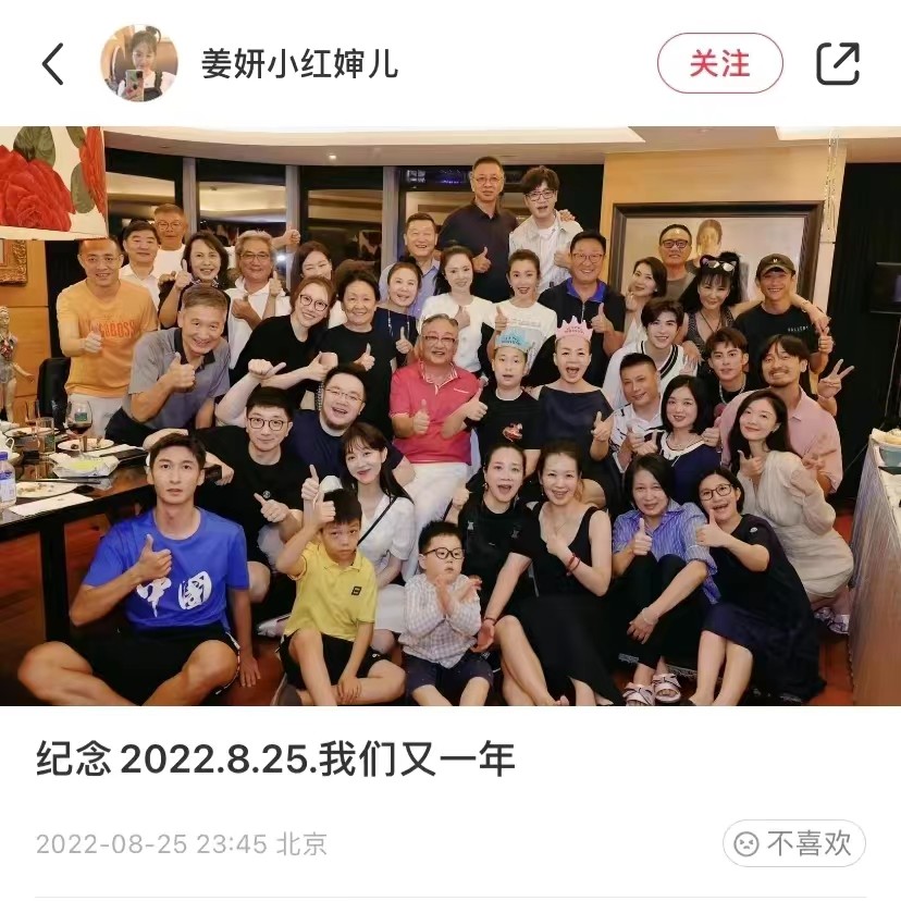 宋丹丹62岁大寿快请来半个娱乐圈!穿礼服罕见性感,孙子肉脸超萌